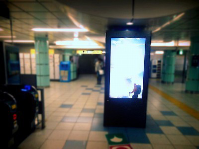 都営大江戸線六本木駅